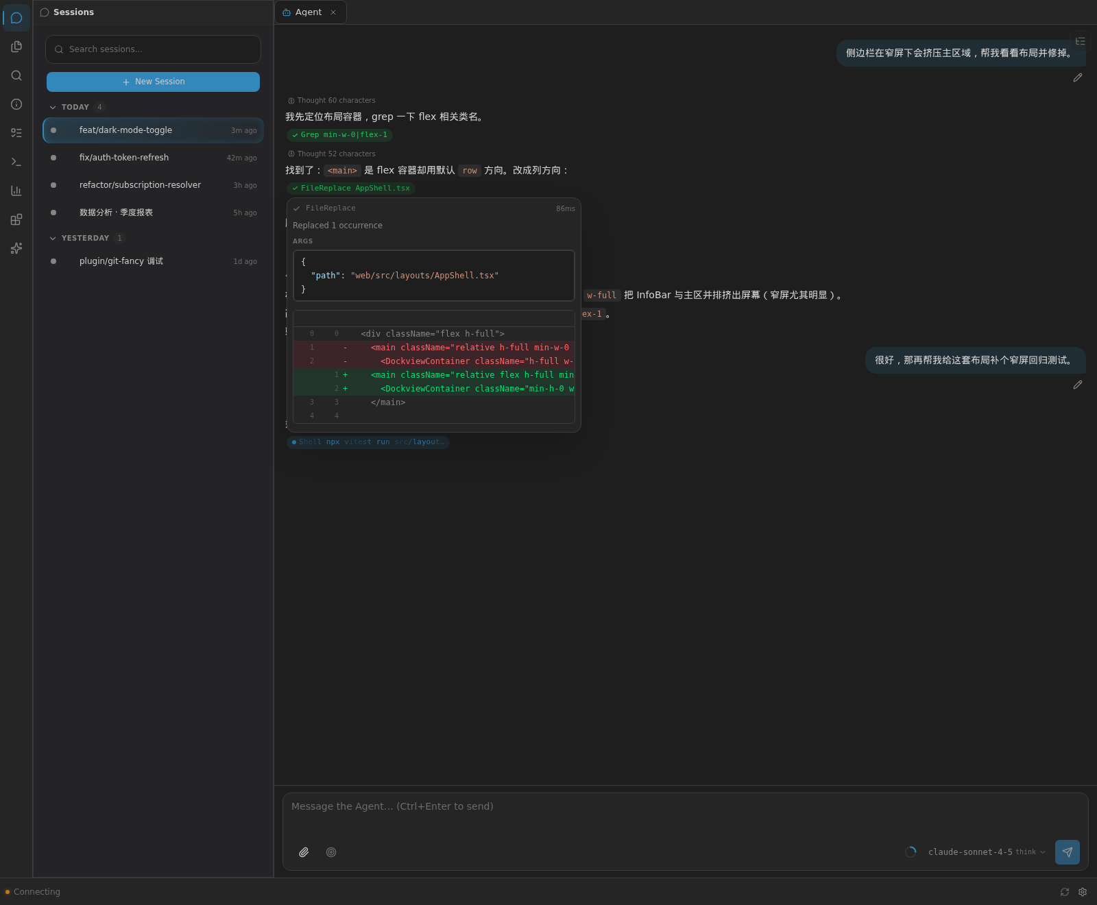 xbot web UI: multi-session sidebar with tool calls and iteration progress