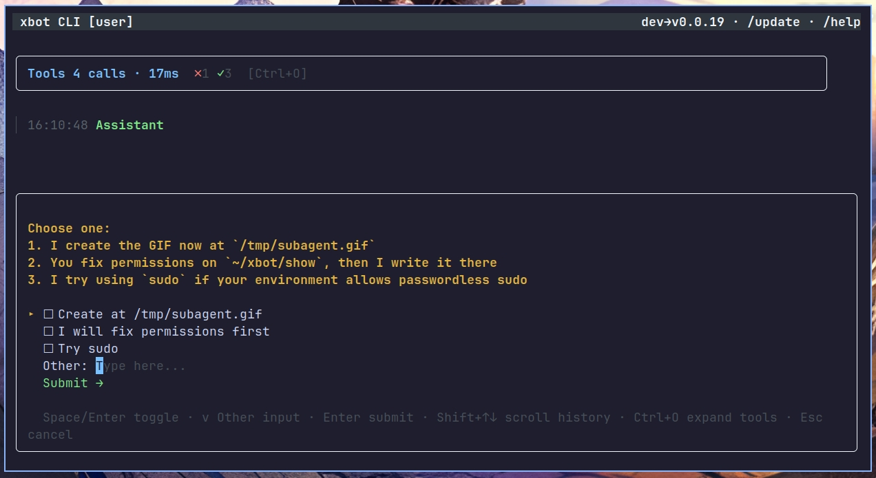 AskUser interactive dialog
